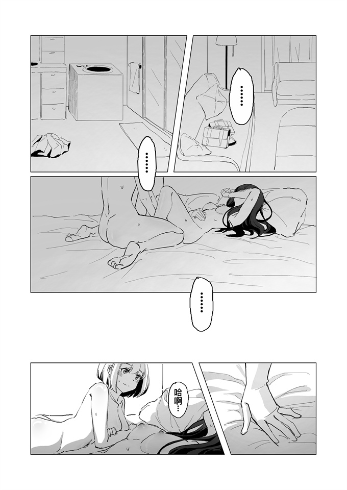 里番库[FaFayu] ちさたき