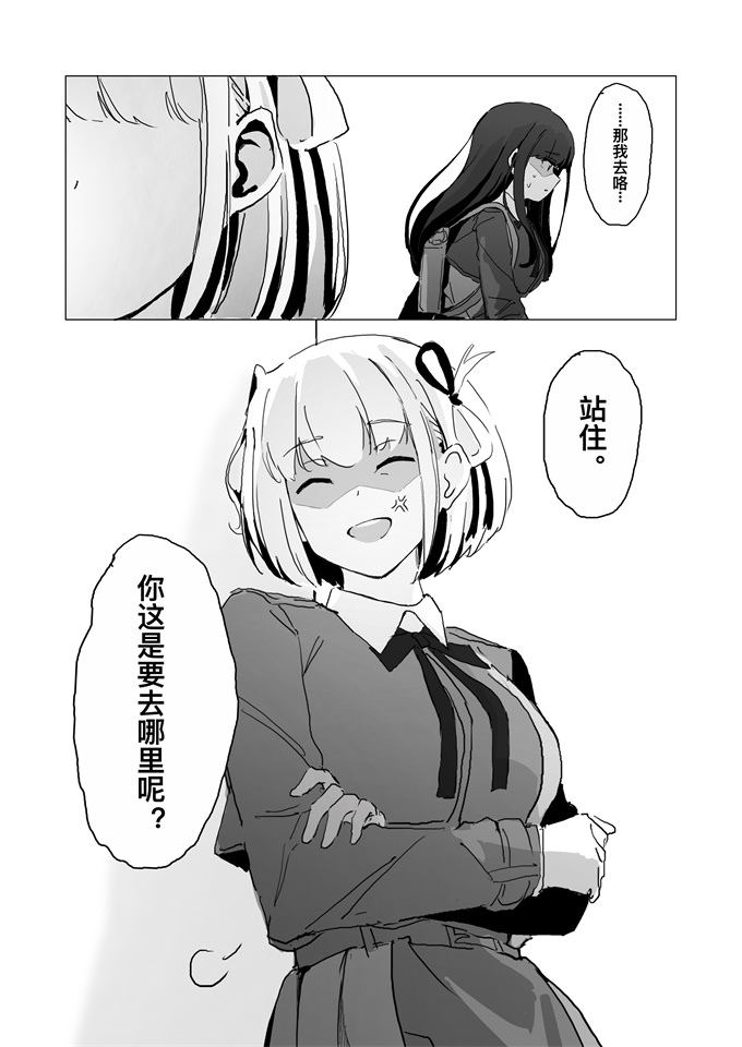 里番库[FaFayu] ちさたき