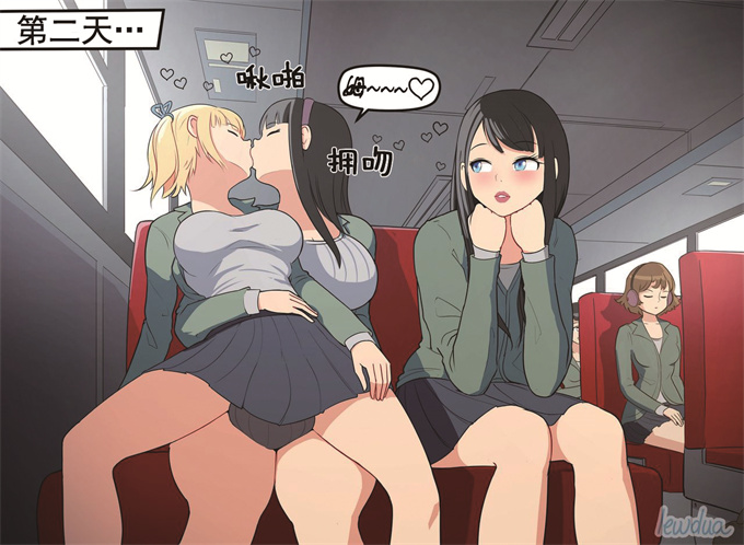 澳美h本子之[Lewdua] The bus story 2