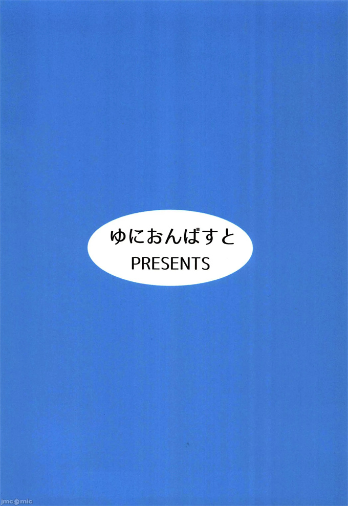 里番库之[ゆにおんばすと(かずたろ)]セミナー書記の表に出せない交際記録