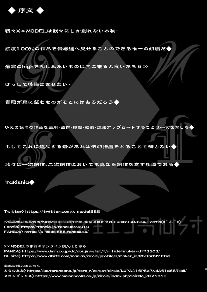 里番库之おぢさんが大好きなギャル薄毛低身長×アラフォー×ガチ童貞な俺が高身長爆乳ギャルJKとマジで出会えた体験談