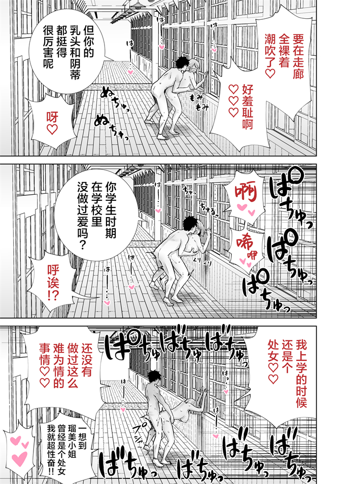 便器漫画之友達のママが僕のデカチンでイキまくった卒業式