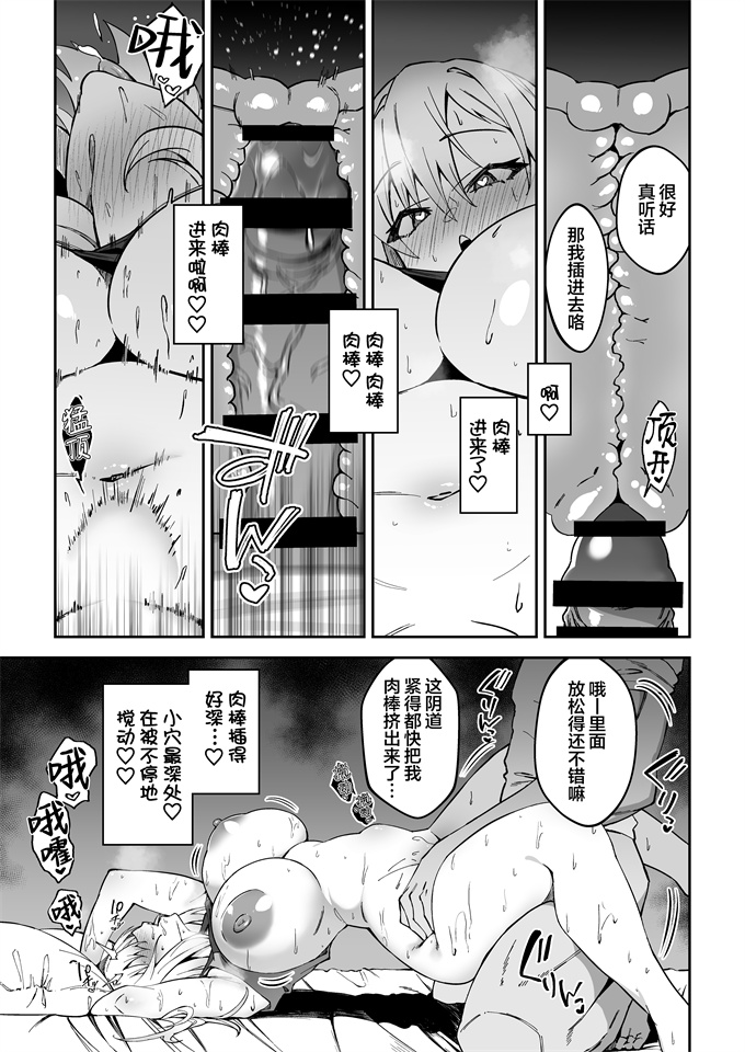 无修改本子之[しゅにち関数(しゅにち)]ガチハメ指導