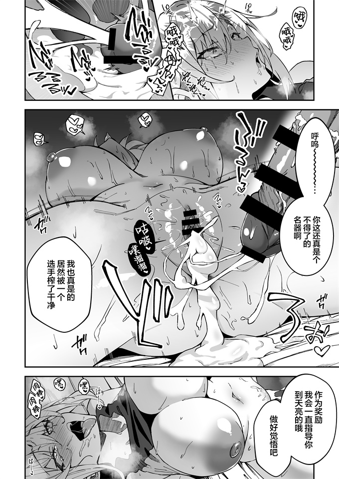 无修改本子之[しゅにち関数(しゅにち)]ガチハメ指導