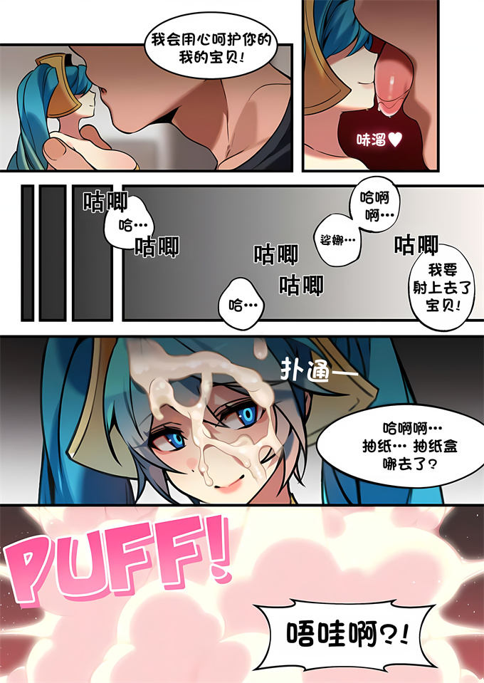 里番库全彩色工口邪恶少女漫画