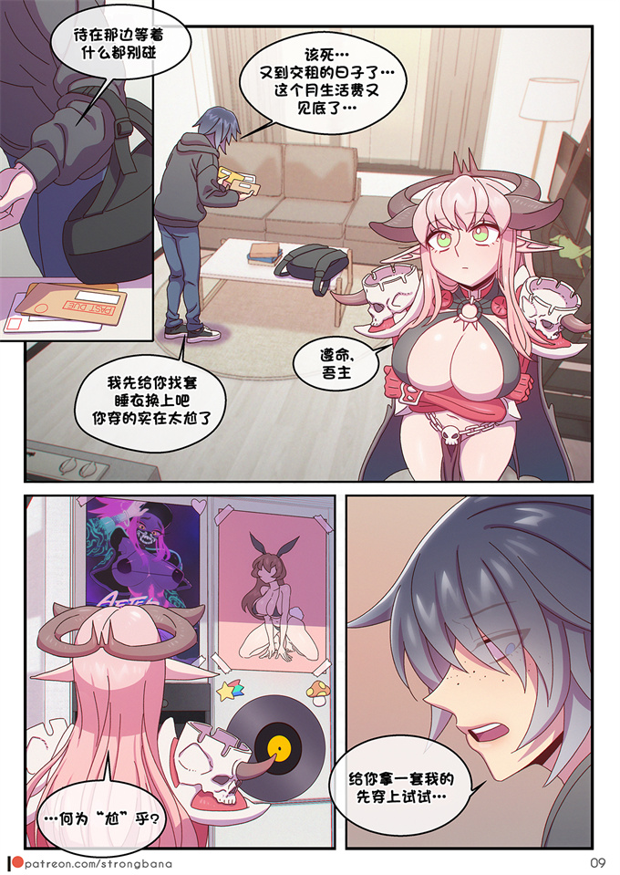 全彩少女h漫画