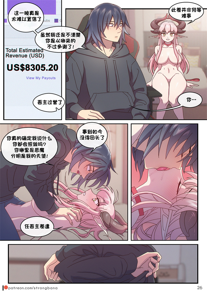 全彩少女h漫画