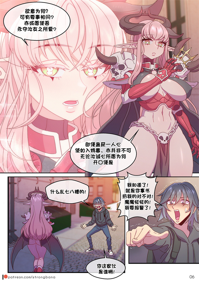 全彩少女h漫画