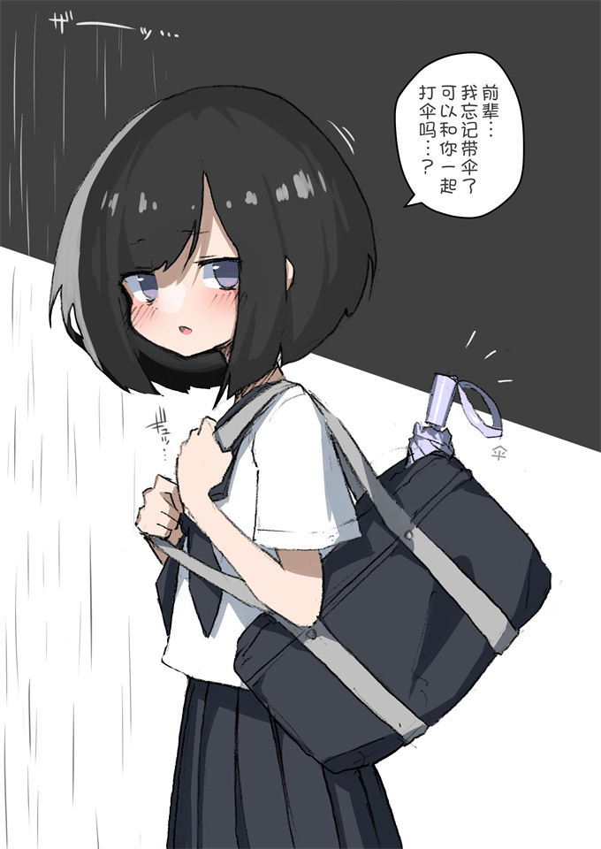 全彩少女h漫画之あめじすとダークネス