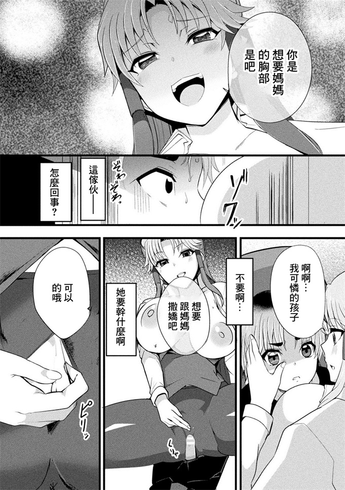 本子库lol漫画之[oda古事記] ママドコドコ