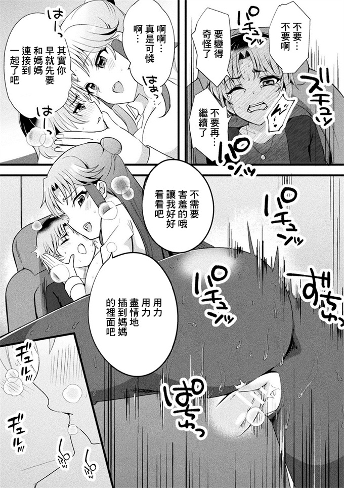 本子库lol漫画之[oda古事記] ママドコドコ