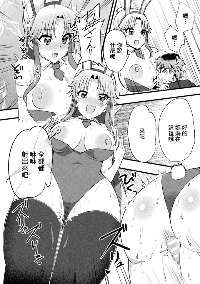 本子库lol漫画之[oda古事記] ママドコドコ