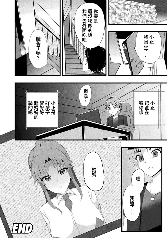 本子库lol漫画之[oda古事記] ママドコドコ