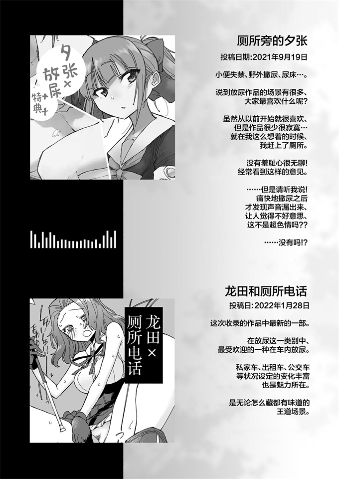 福利漫画本子之[氷倶楽部(こおりみず)]無音海峡