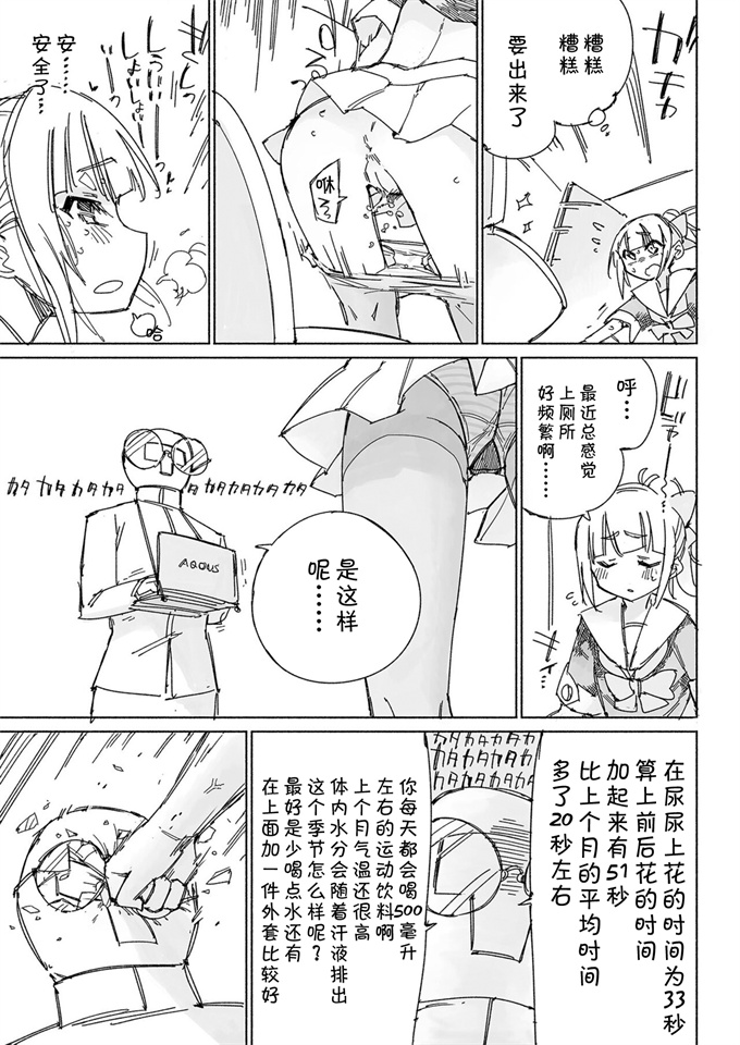 福利漫画本子之[氷倶楽部(こおりみず)]無音海峡