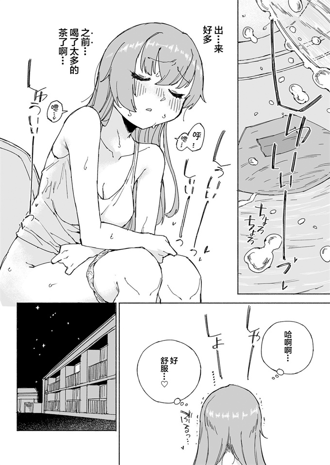 福利漫画本子之[氷倶楽部(こおりみず)]無音海峡