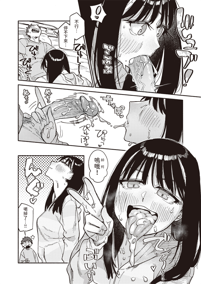 日本漫画之双子はお兄ちゃんがお好き