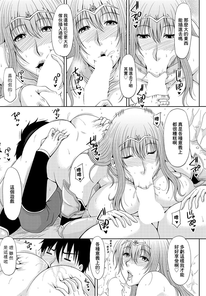 少女邪恶漫画之[甲斐ひろゆき]いとこナイトEpisode-2