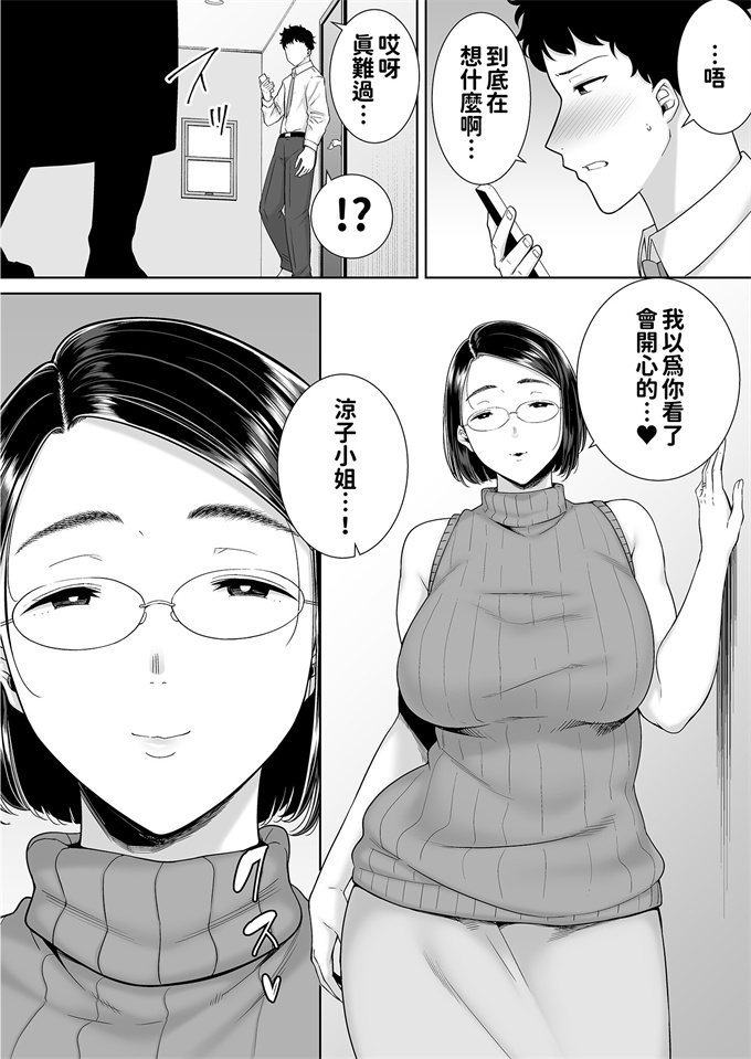 合集本子かのまましんどろーむ2