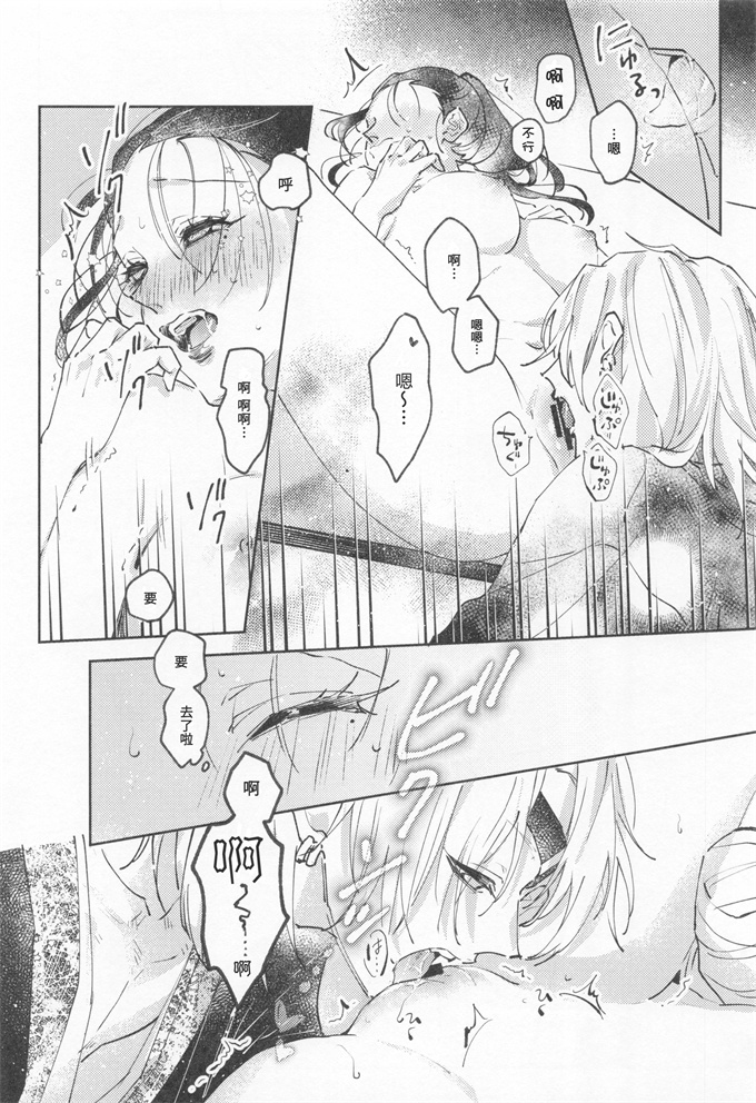 妖气漫画之[ゆらゆら (ひろ)]H鬼滅の刃