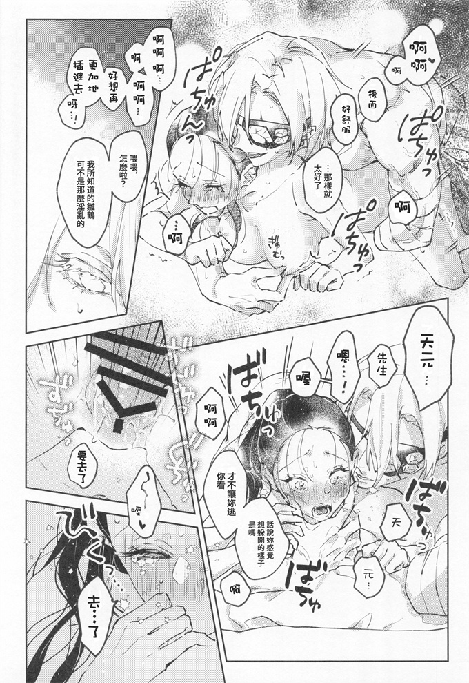 妖气漫画之[ゆらゆら (ひろ)]H鬼滅の刃