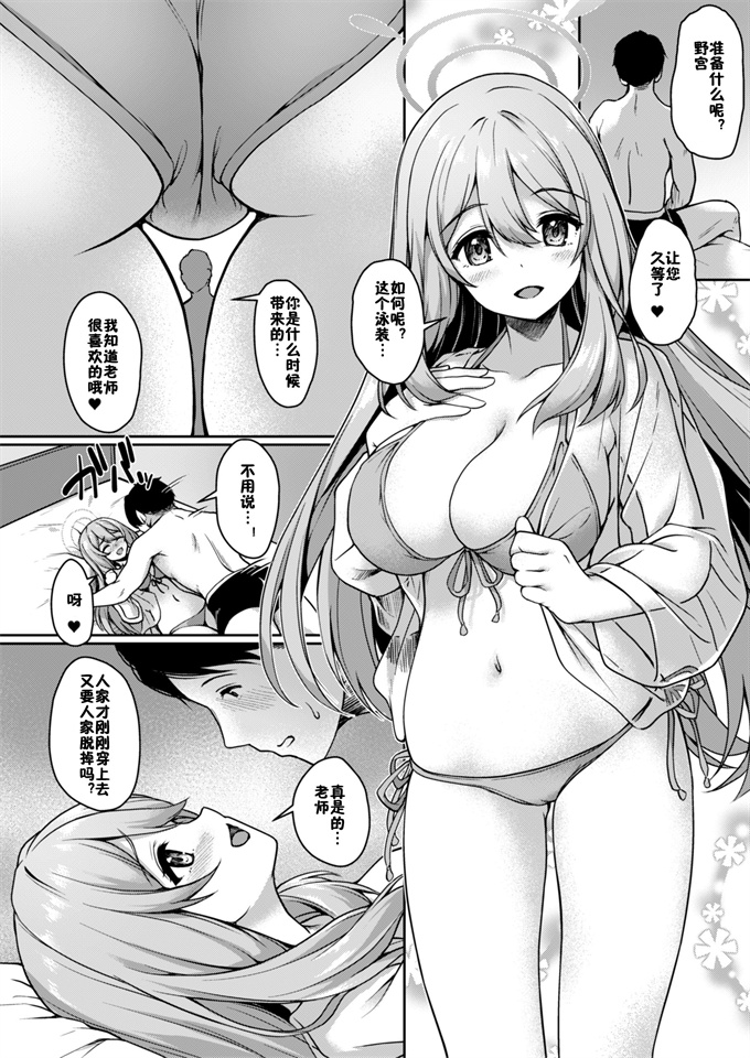 漫画h本子之[ゆうさりつかた(淡夢)]おつかれですよね先生