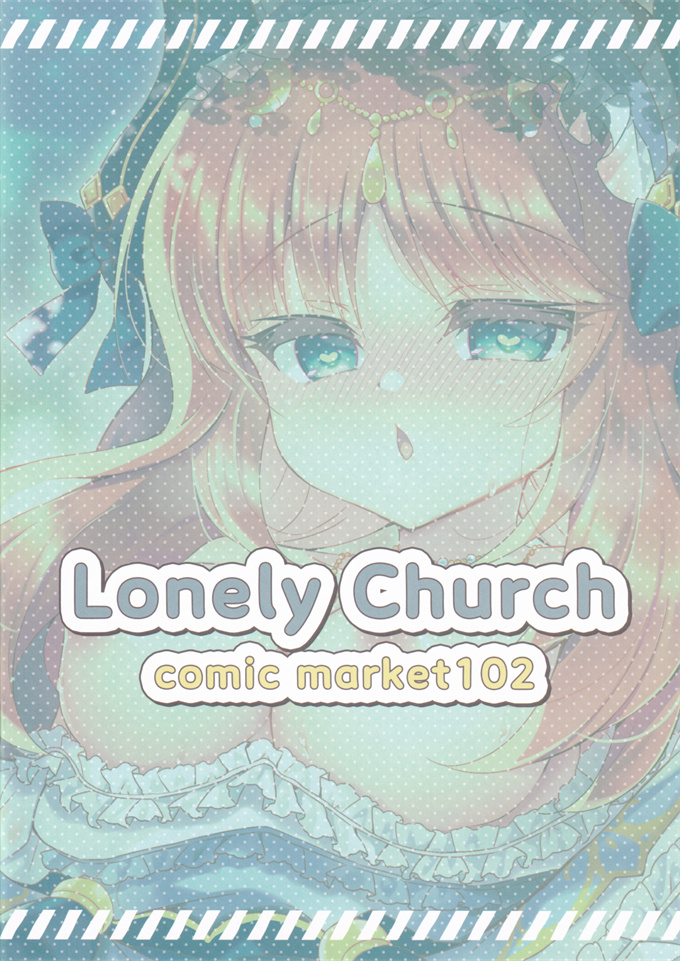 绅士h本子之[LonelyChurch (鈴音れな)]ニィロウに催眠かけてえっちする本