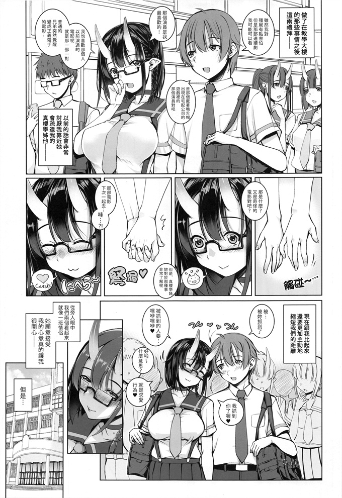 本子库少女h漫画之鳥籠-1