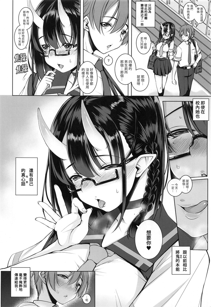 本子库少女h漫画之鳥籠-1