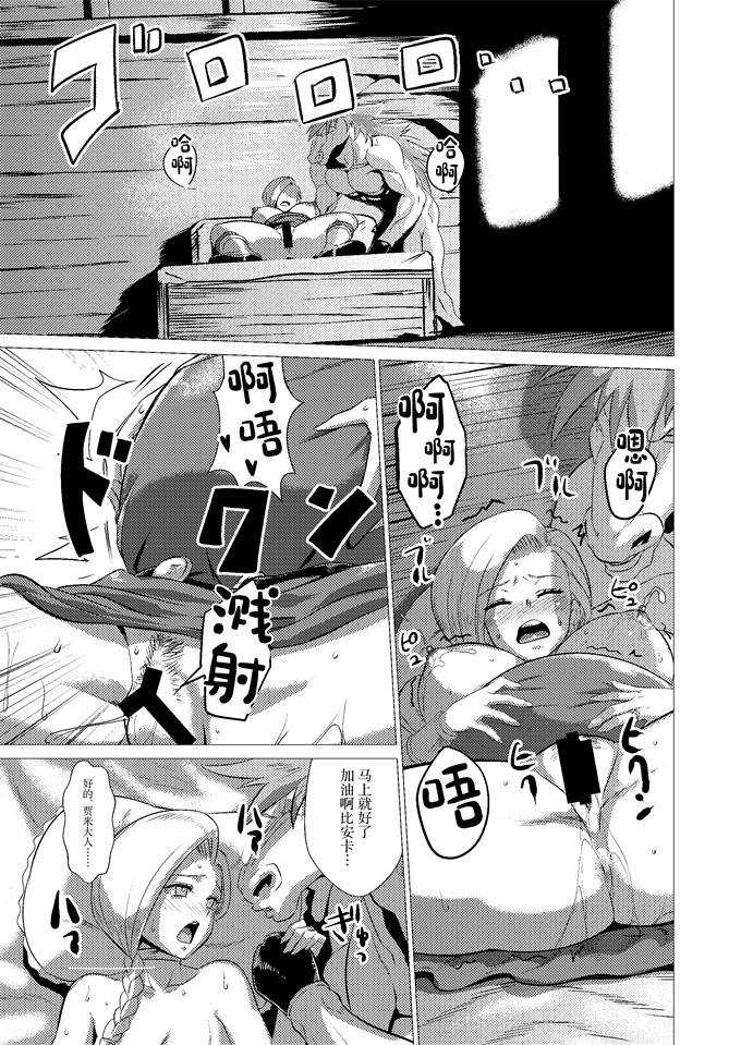 无翼鸟漫画全集之[陰者の廓(うらかん)]続馬嫁本