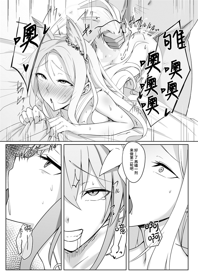 色列少女漫画之[アオイ旅ビト(モンキ)]エデンのキメセクハーレム