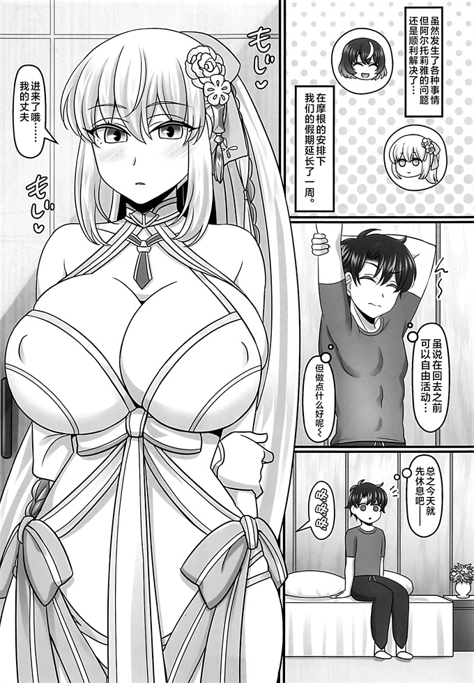 色列lol本子之[麻婆うどん定食(ネギトロ子,ヤキソバぱん太郎)]水妃モルガンが一週間なんでもしてくれたお話