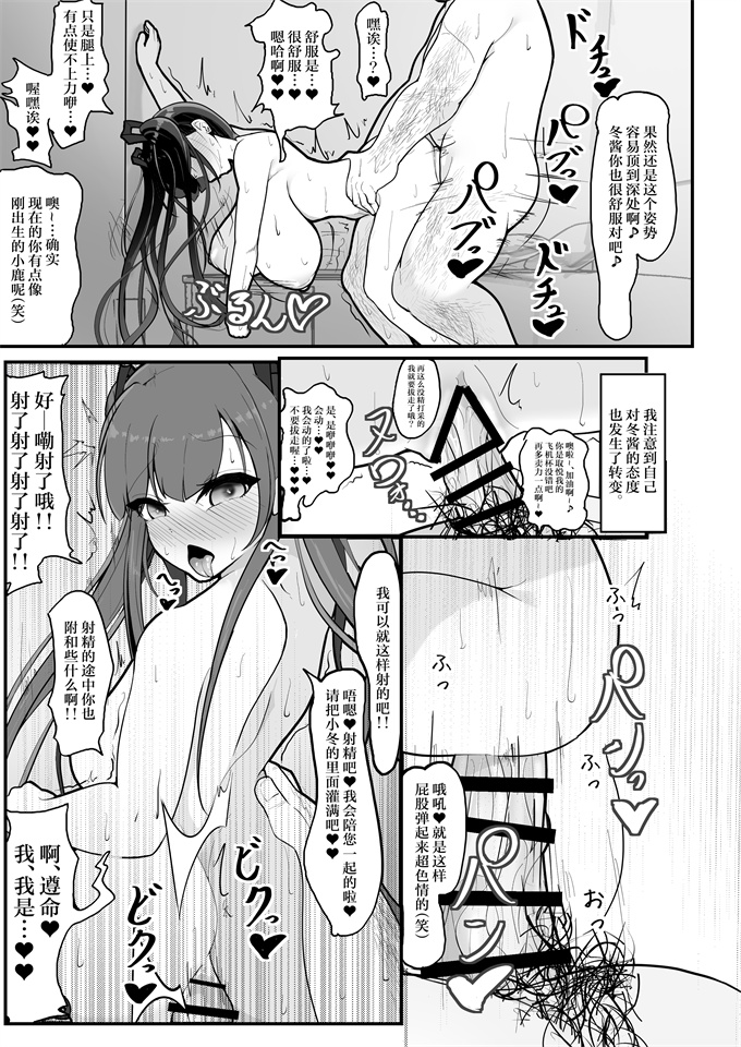 邪恶帝魔幻漫画之魔法のカードでどんな命令もし放題