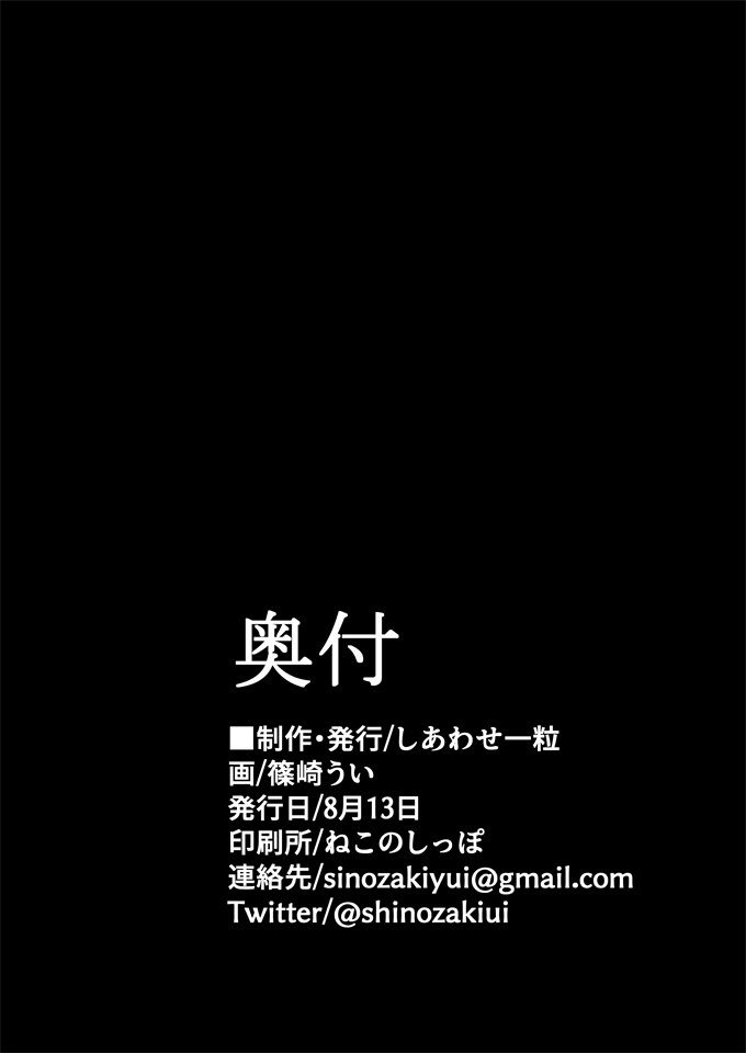 邪恶帝魔幻漫画之魔法のカードでどんな命令もし放題