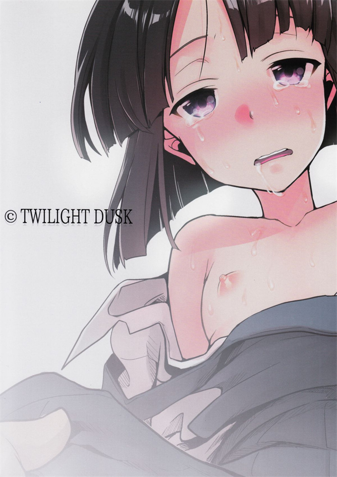 本子之[TWILIGHT DUSK(藍夜)]勤め先の娘さんをおいしく頂く本