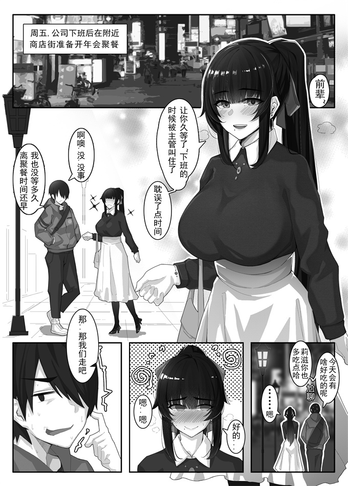 本子库之[ぐすたふ]人妻が種を孕むまで