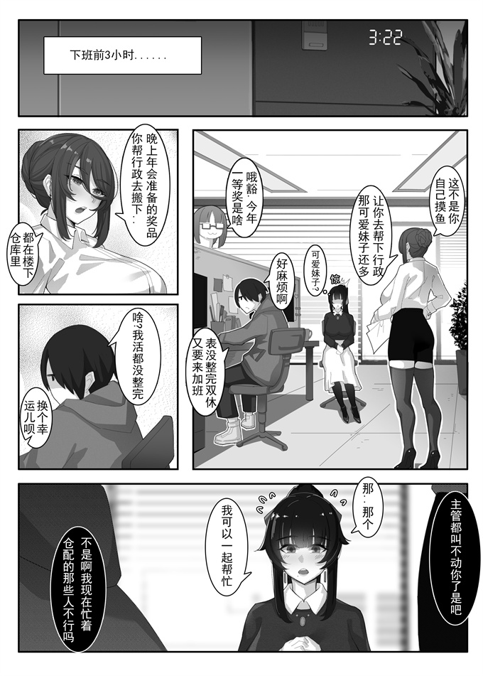 本子库之[ぐすたふ]人妻が種を孕むまで