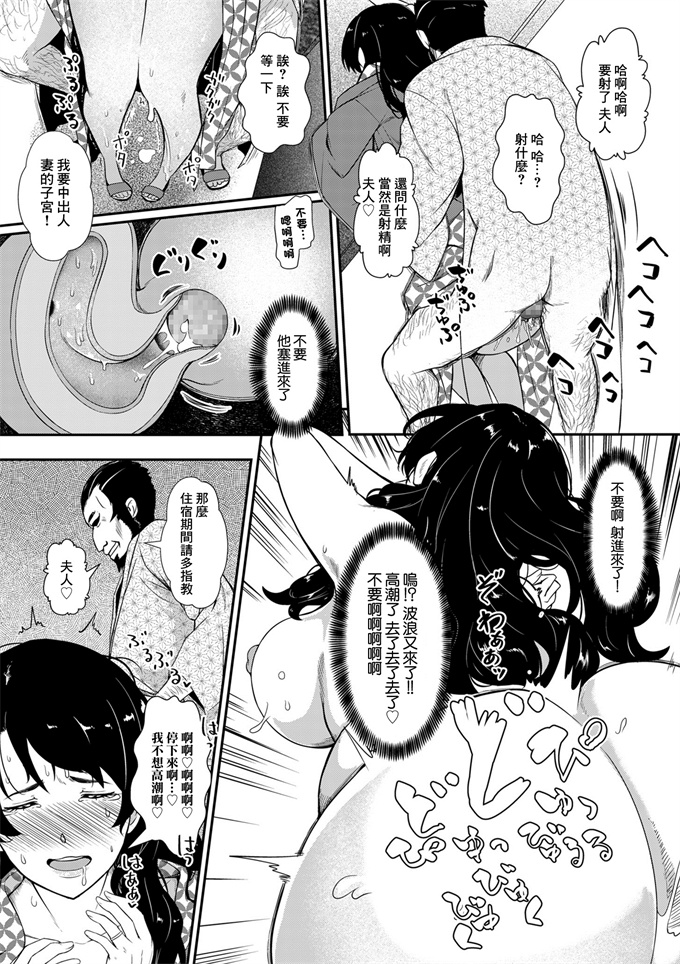 少女漫画大全之[YOSHITORA]母は旅の終わりに…