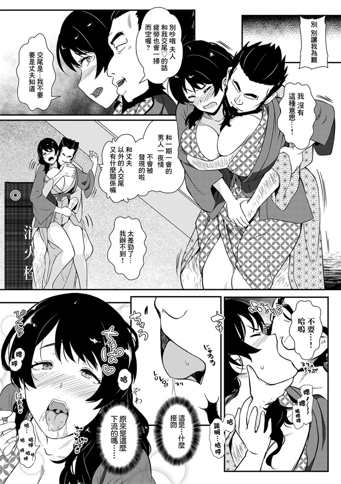 少女漫画大全之[YOSHITORA]母は旅の終わりに…