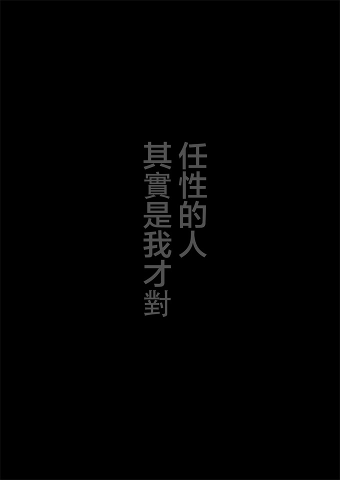 口工合集本子之[とろとろ夢ばなな(夢木ばなな)]あなたが望むなら 5恥辱のアナル開発温泉旅行