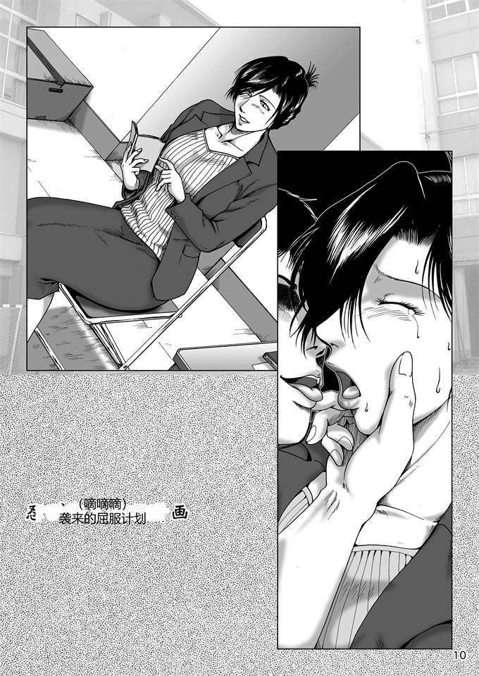 肉肉漫画之[宇美山ミサキ]三十路妻陵辱パック