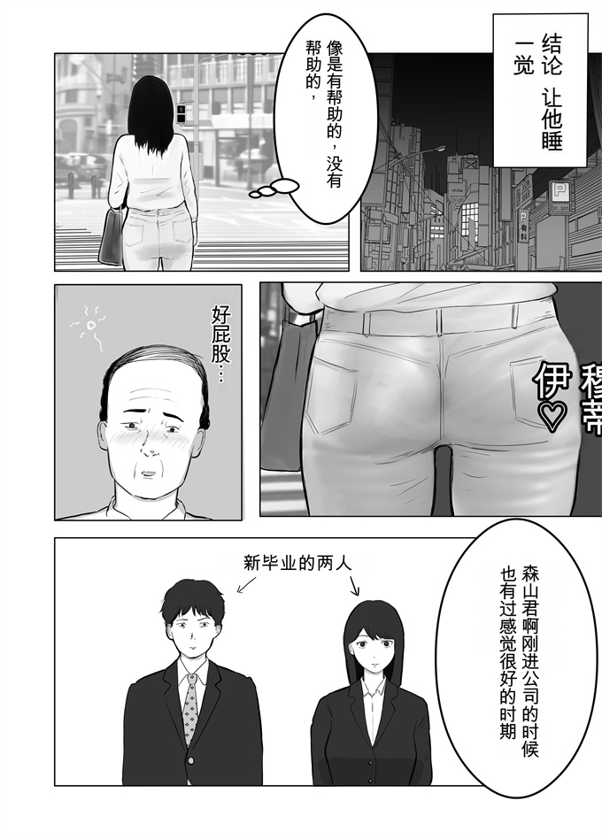 日本漫画大全