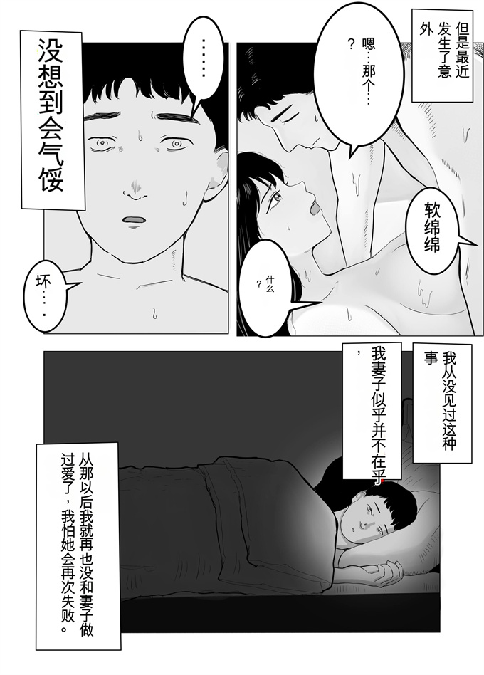 日本漫画大全