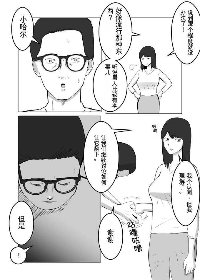 日本漫画大全