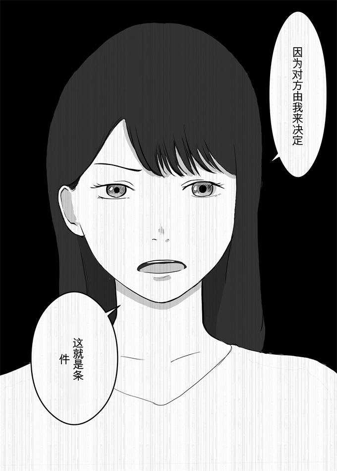 日本漫画大全