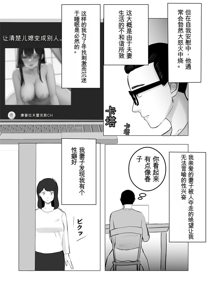 日本漫画大全