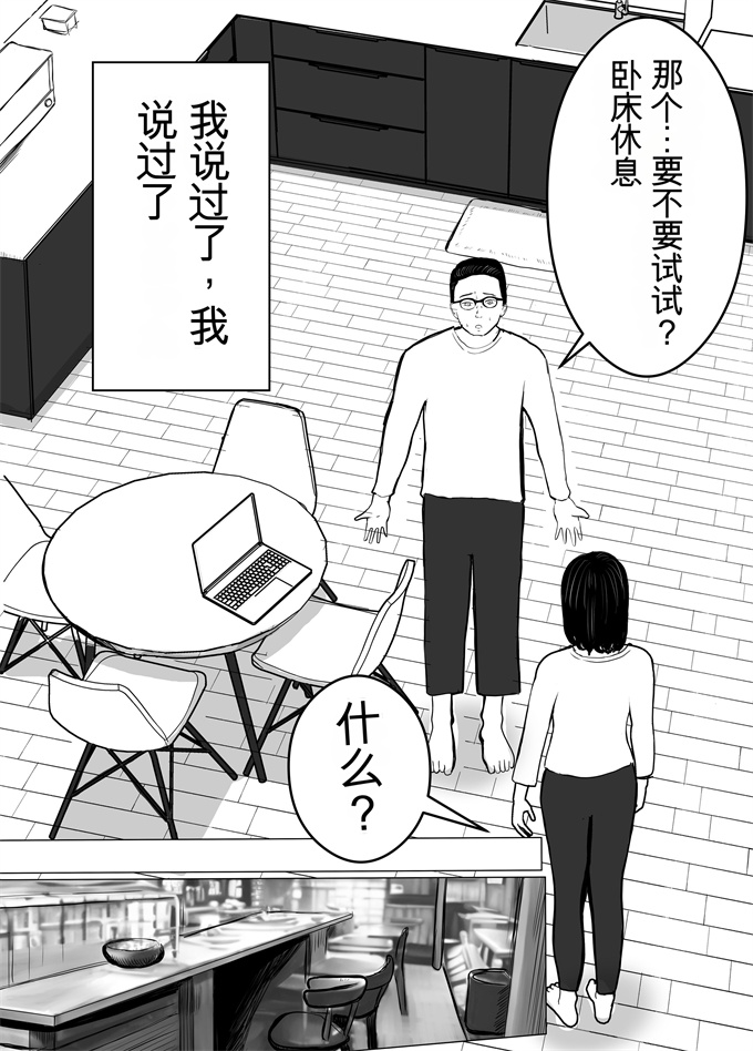 日本漫画大全