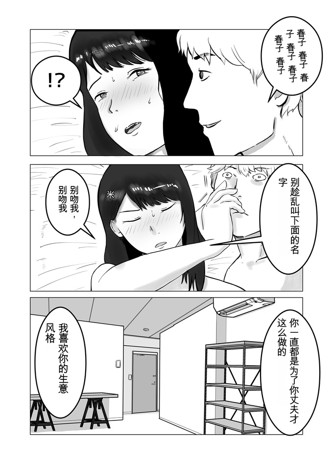 日本漫画大全