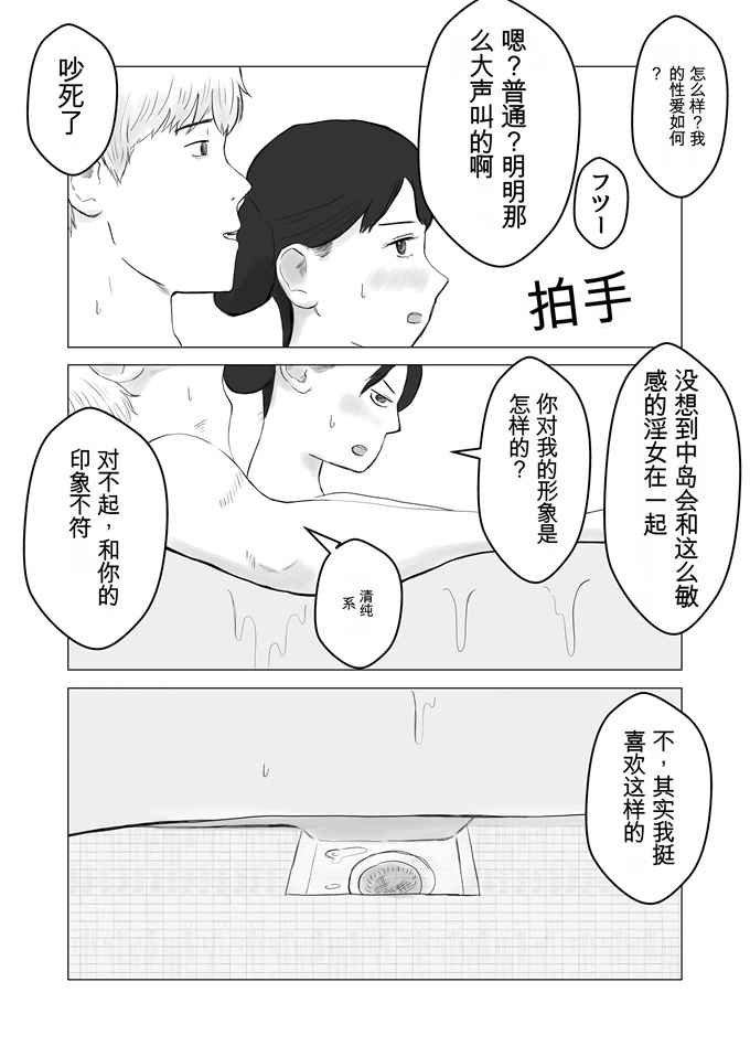 日本漫画大全