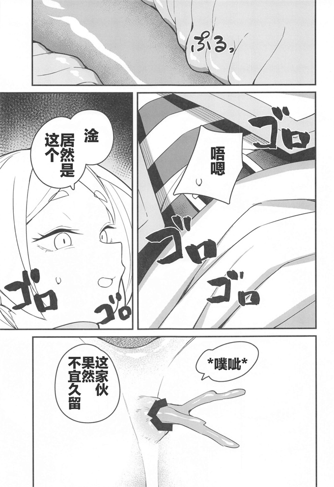 里番之[田中家の鴨(たなかあひる)]落とし穴からの脱出